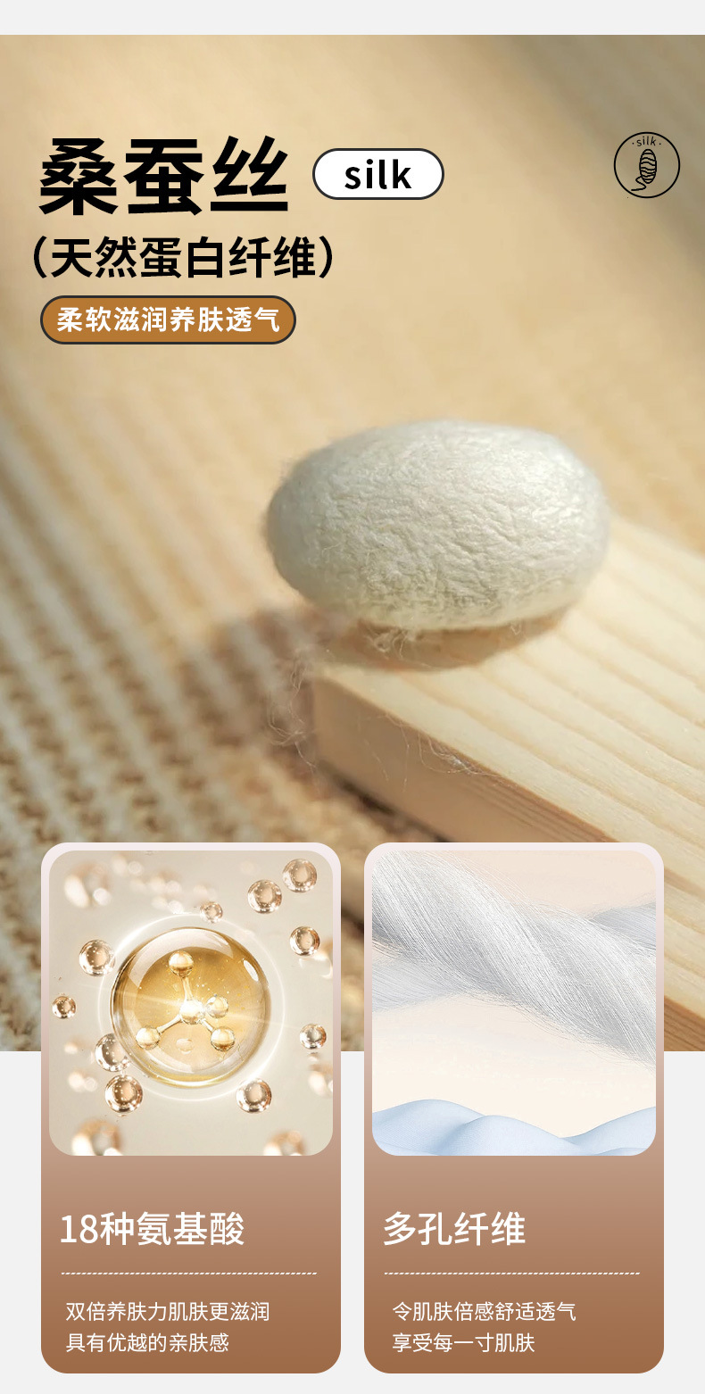 Good Mulberry Yuan Spring/Summer Silk Smooth Bra Ultra-Thin Small Chest Satin French Mulberry Silk Triangular Cup 5213 pic 4