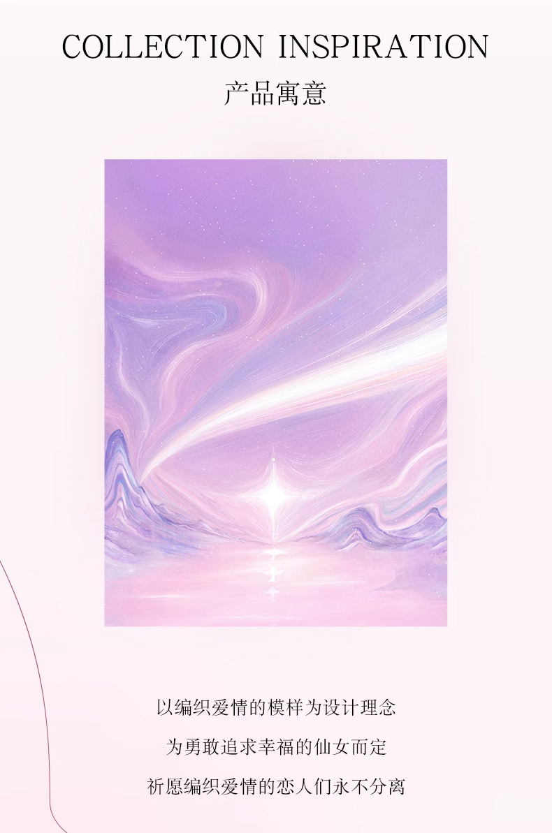 925纯银织女星星项链女2024新款小众设计感七夕情人节礼物送女友详情2