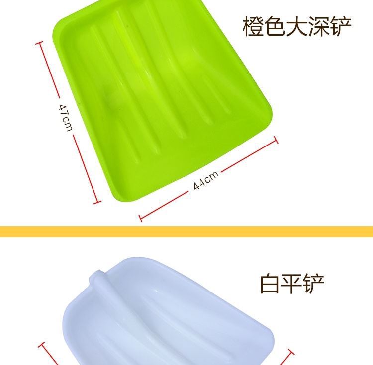 塑料铲子钢化塑料锹铲加厚塑料铁锹头雪铲胶铲大号木锨农用大铲子详情8