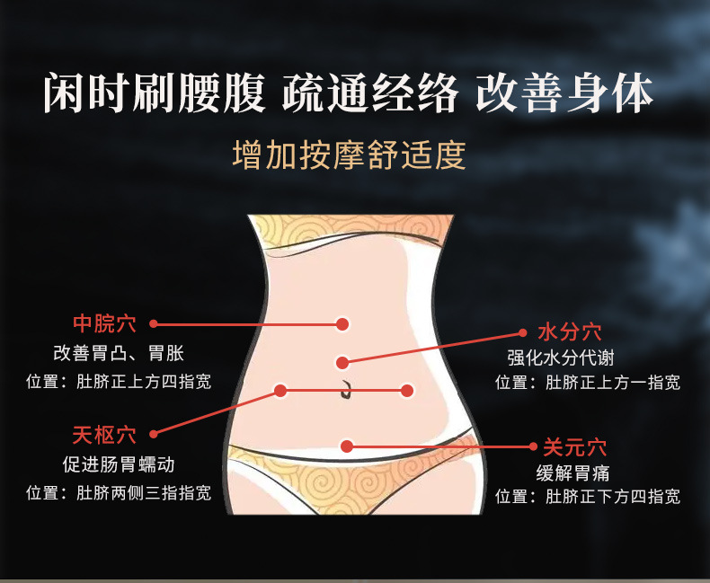 艾痧堂纯黄铜带脉经络刷揉肚子神器腹部按摩疏通身体手腿部铜木梳详情4