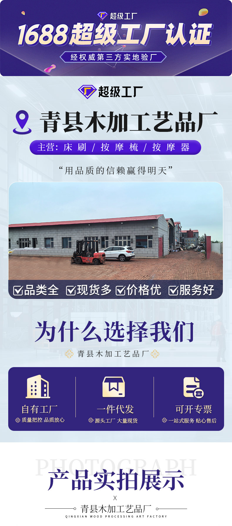 鸡翅木按摩锤 健身锤敲打锤木质按摩锤 不求人经络锤手工制作详情1