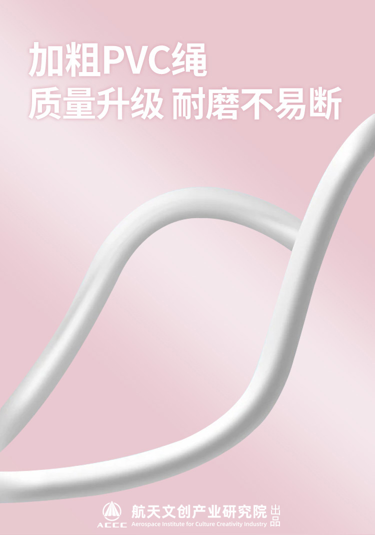 TOPVIP运动力蓝牙智能APP计数跳绳TV311010 311011 311012详情12