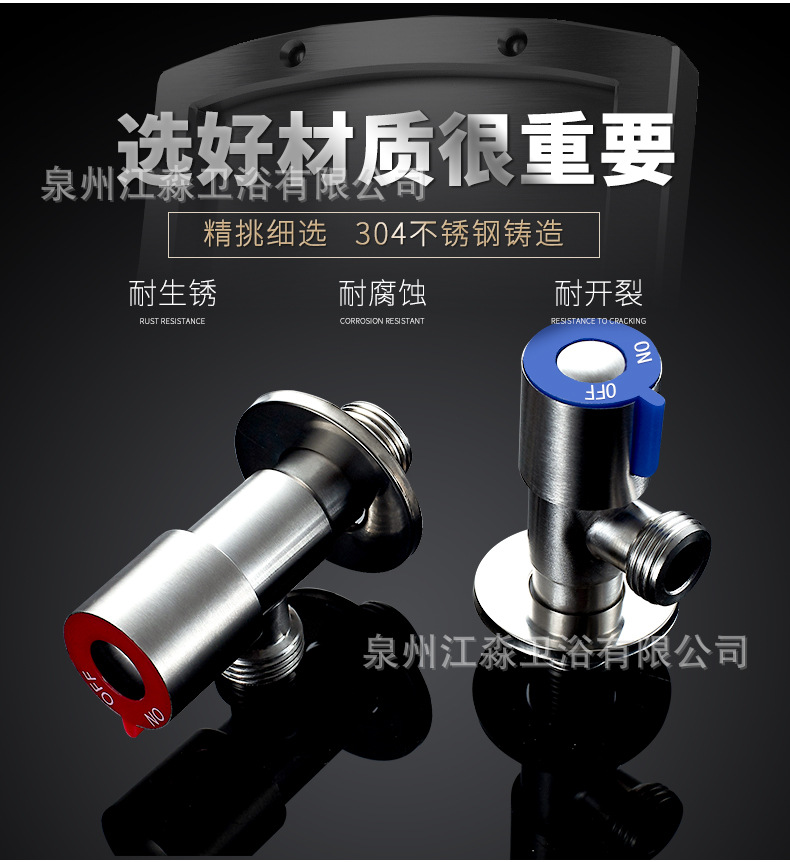 304不锈钢角阀 马桶热水器加厚开关阀门家用学校工程三通加长角阀详情11
