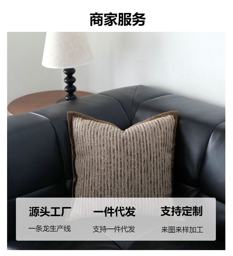 棕色系侘寂风简约条纹宽边抱枕腰枕客厅沙发靠垫家纺靠枕套样板间布艺 pic 7