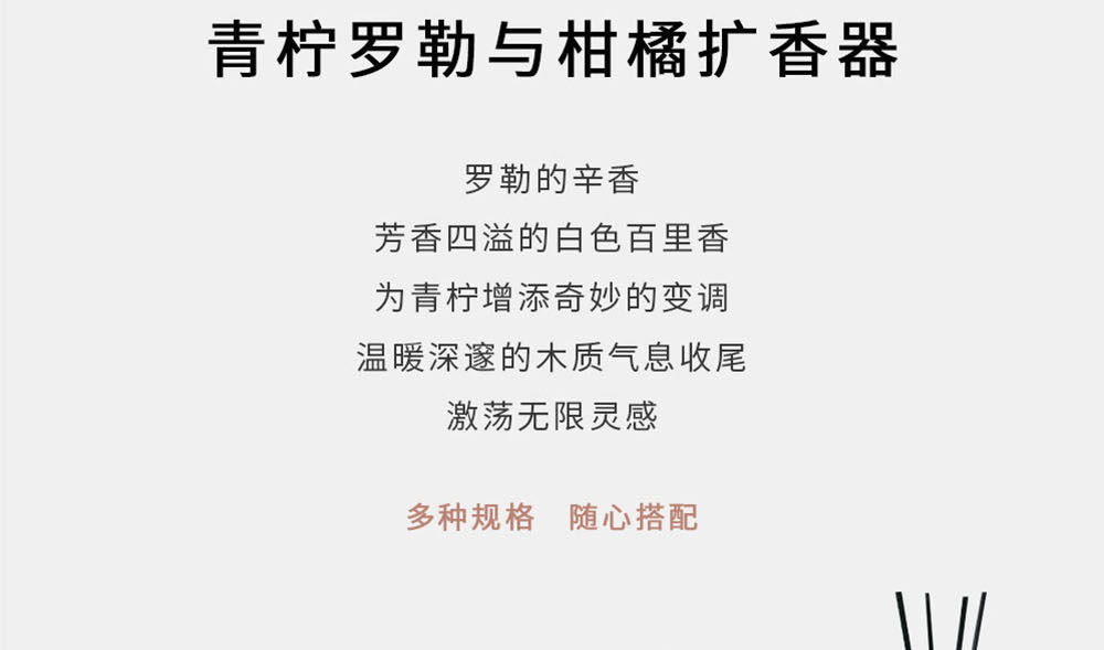 JULYWIND香薰礼盒轻奢无火香薰摆件生日礼物空气清洗剂家居摆件详情30
