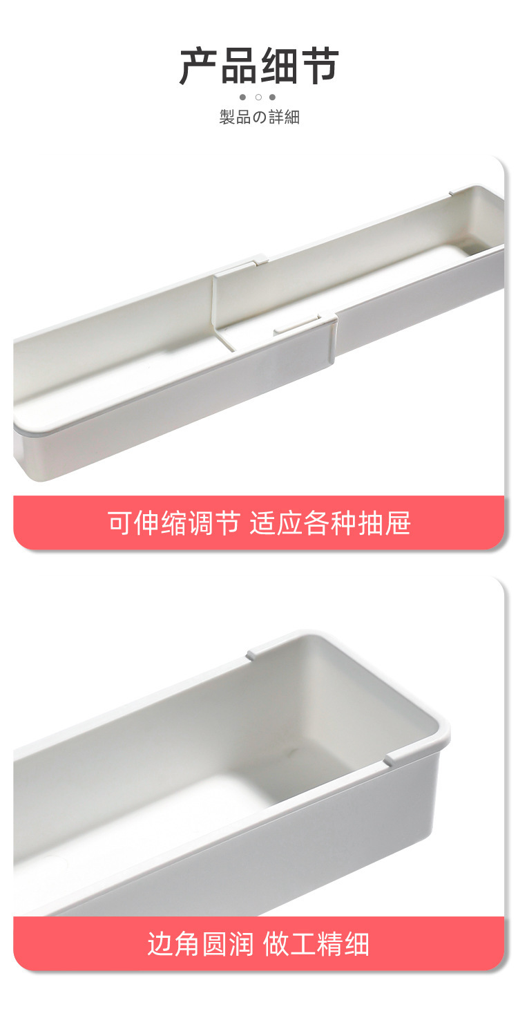 Extendable tableware storage box, kitchen utensils, cabinets, drawers, tableware, bowls and chopsticks storage and separation multi-functional storage box pic 10