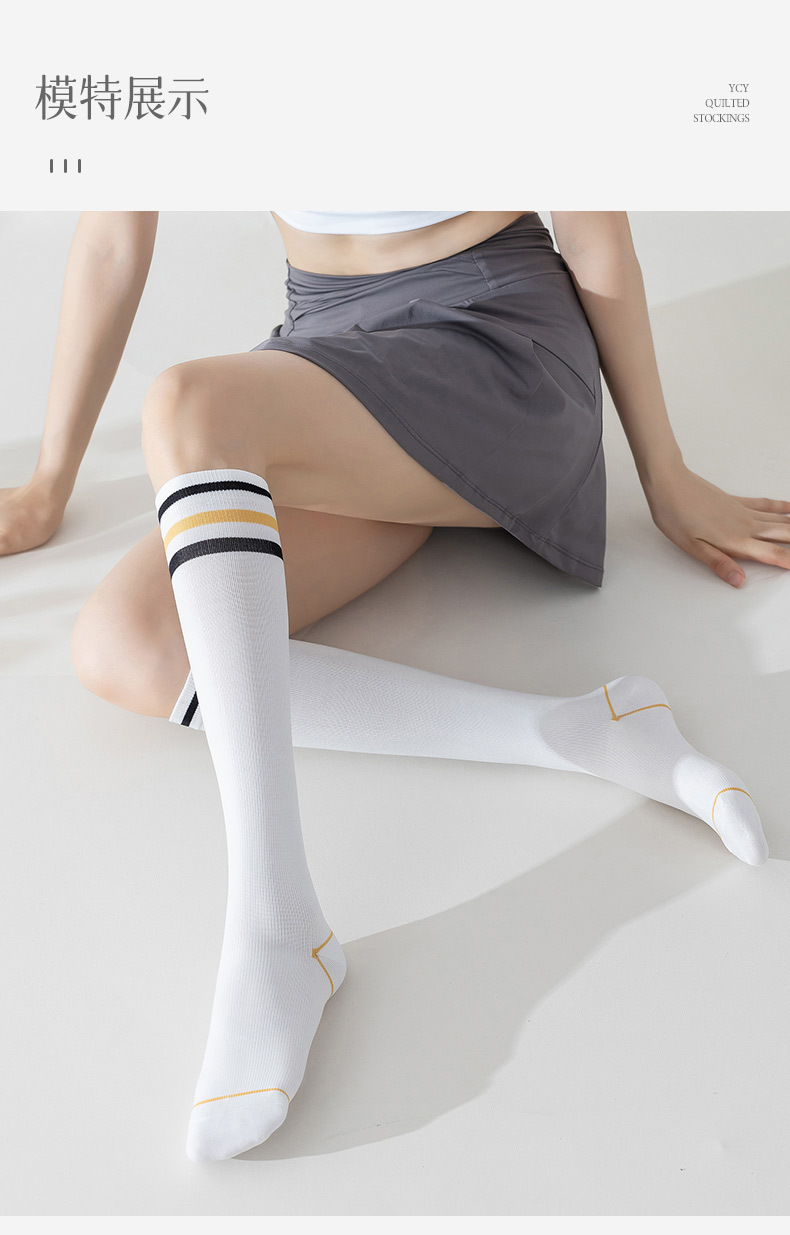 运动跳绳袜子女小腿袜压缩袜健身压力袜跑步户外街头专业瑜伽长袜详情20