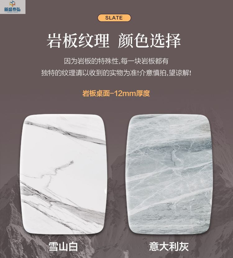 北欧轻奢岩板餐桌椅组合新中式实木餐桌可伸缩家用大小户型饭桌详情6