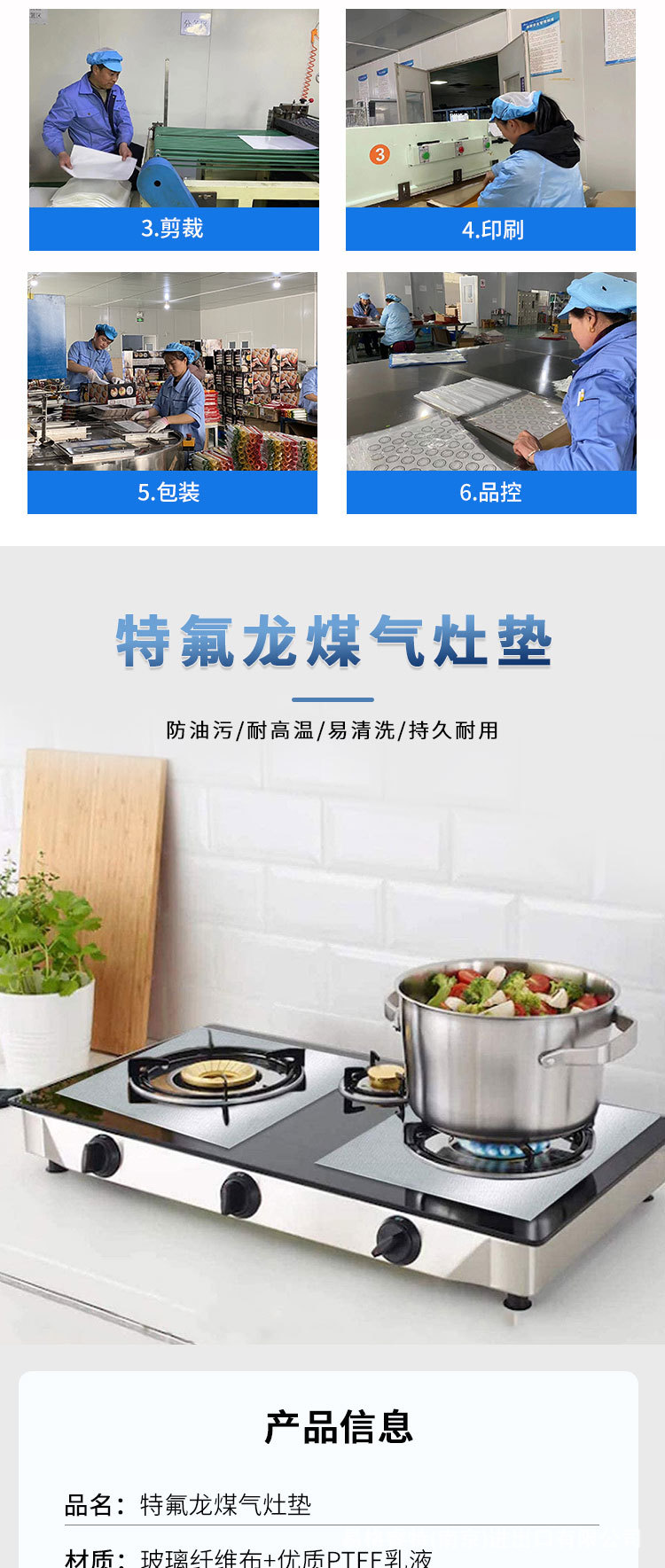 批发特氟龙煤气灶垫燃气灶垫耐高温防污防油清洁保护煤气灶垫护灶详情1