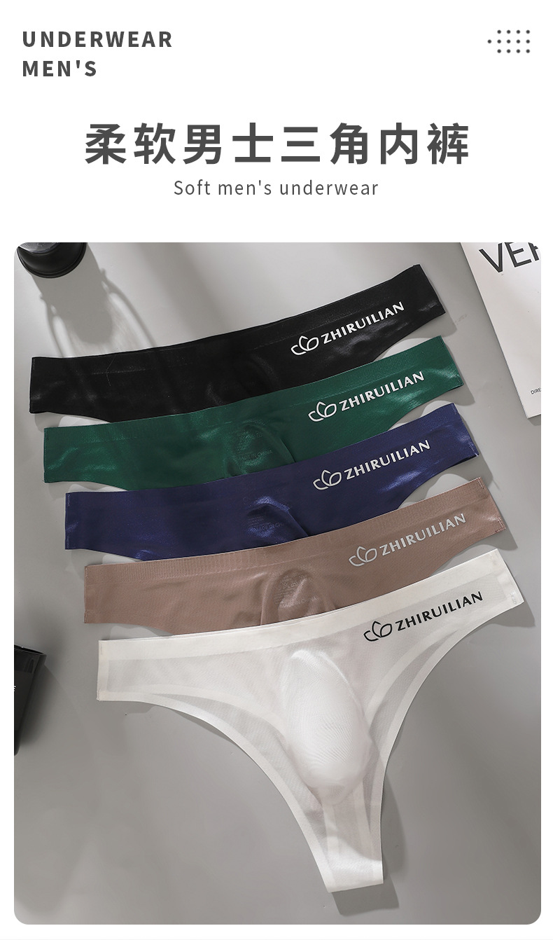 外贸男款性感运动健身字母薄款透明露臀冰丝低腰无痕三角单丁字裤详情1