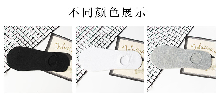 隐形袜子男士吸汗防臭透气短袜简约纯色夏季薄款袜套浅口船袜男女详情11