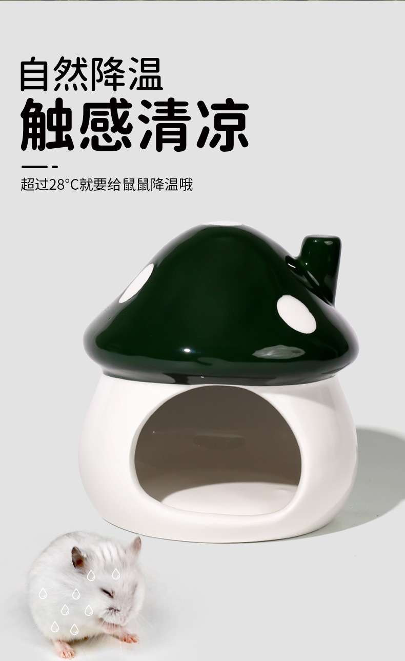 跨境鱼缸陶瓷鱼虾躲避屋陶罐窝迷你鹦鹉繁殖屋躲避洞摆件造景孔洞详情8