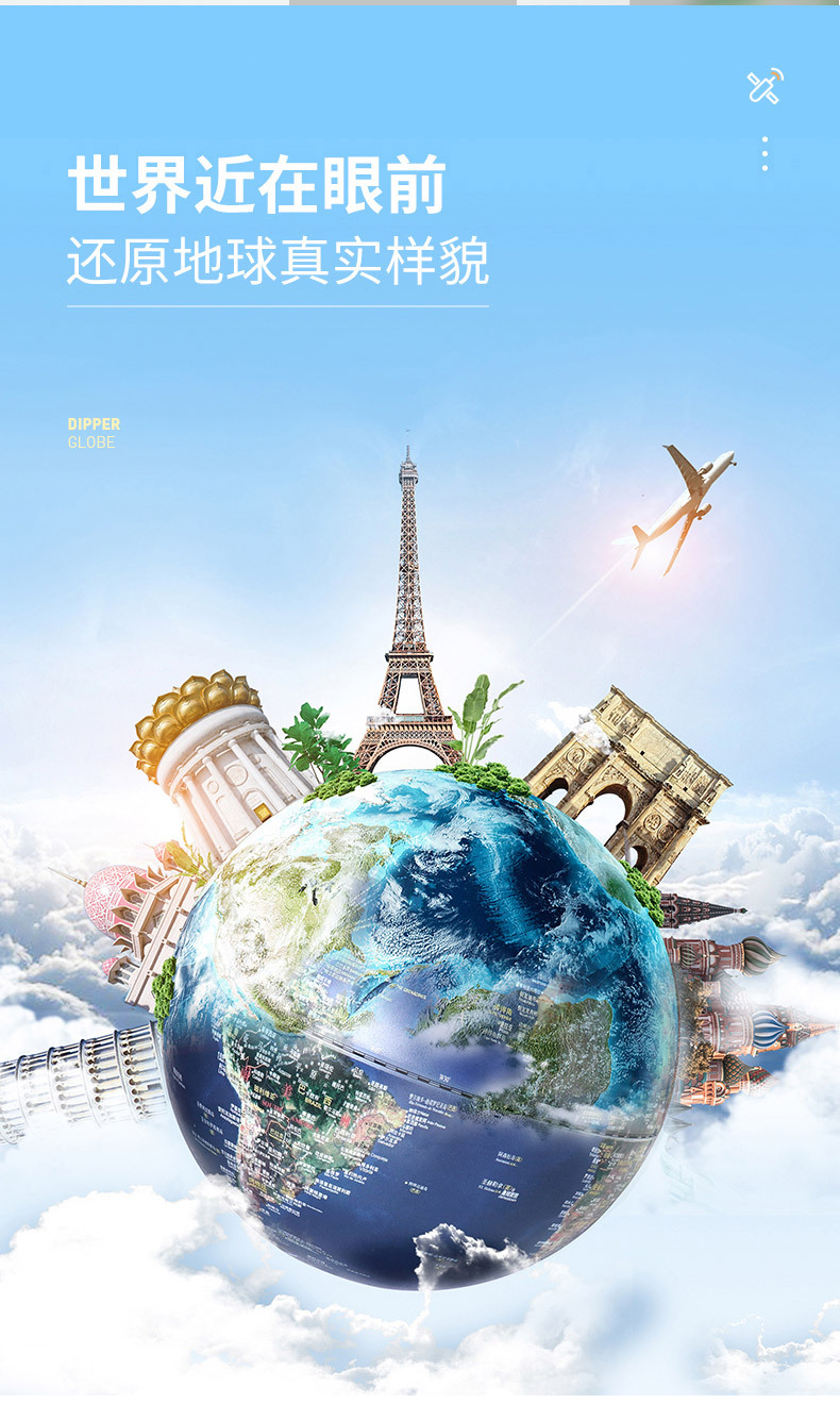 【精峰】20英文高清地球仪教学生智能地图大中小号摆件灯语言DIY详情4