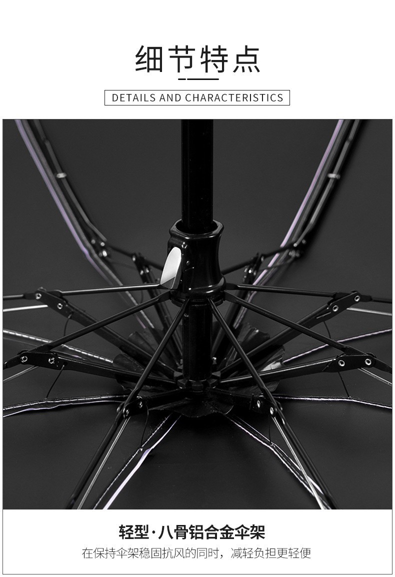 超轻扁五折伞六骨晴雨伞太阳伞晴雨两用迷你折叠遮阳伞礼品批发详情27