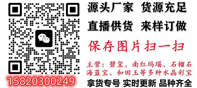 本命年礼物玛瑙配饰南红手串女款天然碧玉配南红手链尺寸5毫米详情4