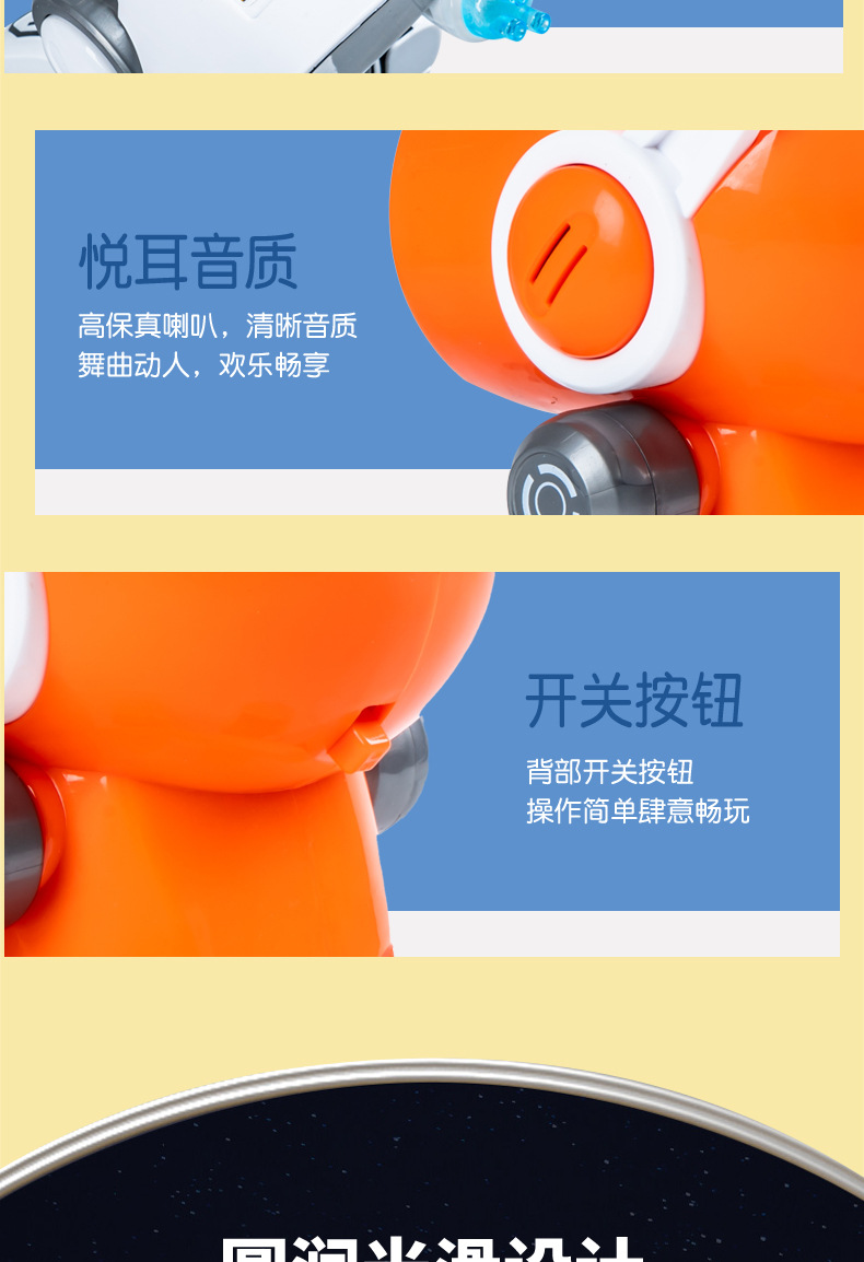 益智科教实验玩具机器人木头拼豆学生玩具套装详情7