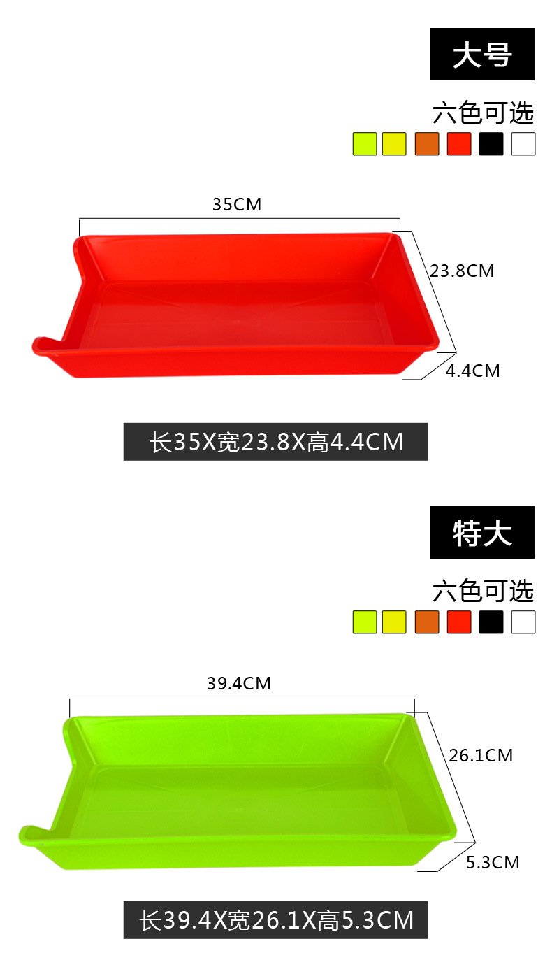Hot pot restaurant dish plates, dish display, skewer trays, PP plastic rectangular barbecue plates, tableware, barbecue restaurant trays pic 10