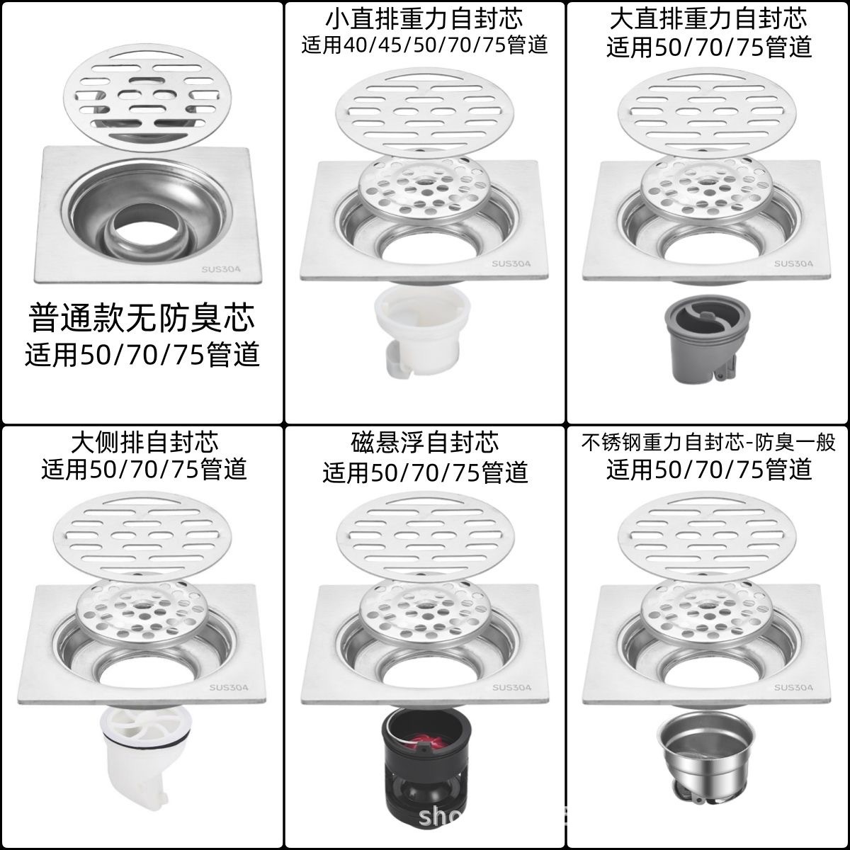 304不锈钢地漏卫生间厨房下水道防臭器10X10地漏304反边竹排地漏详情8