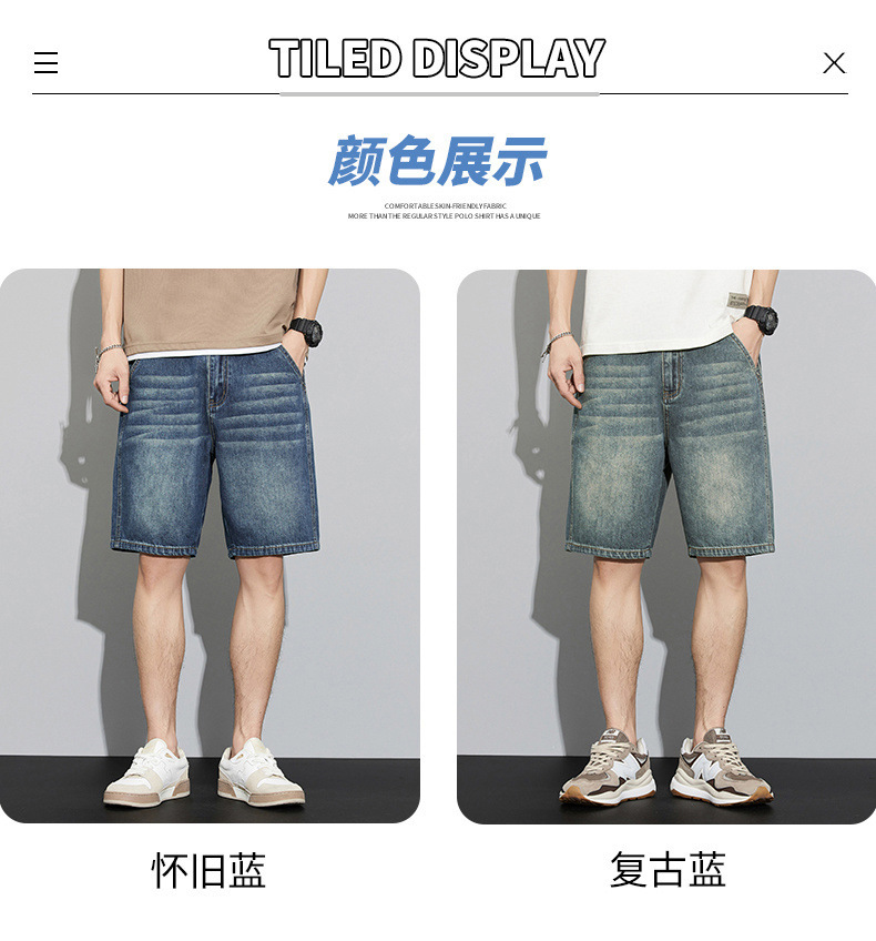 牛仔短裤男夏季潮牌短袖男装男士五分裤男生破洞衣服男款裤子详情9