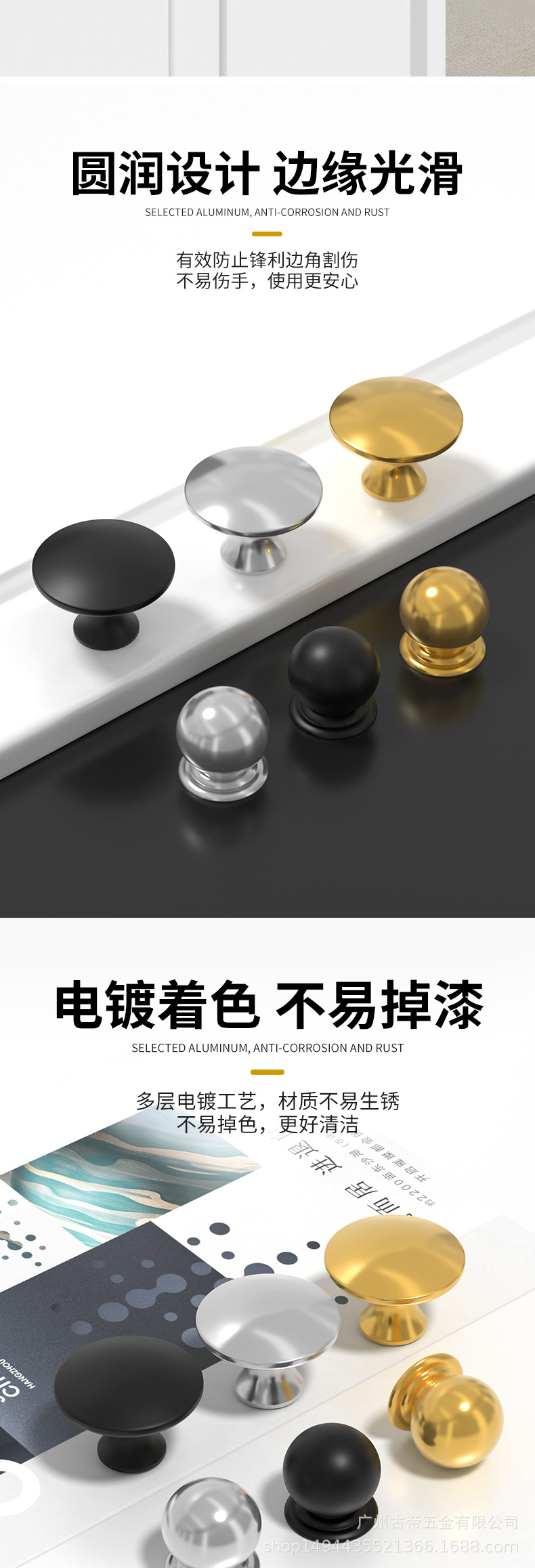 单孔圆拉手柜门橱柜柜子抽屉黑色拉手现代简约家具衣柜把手详情11