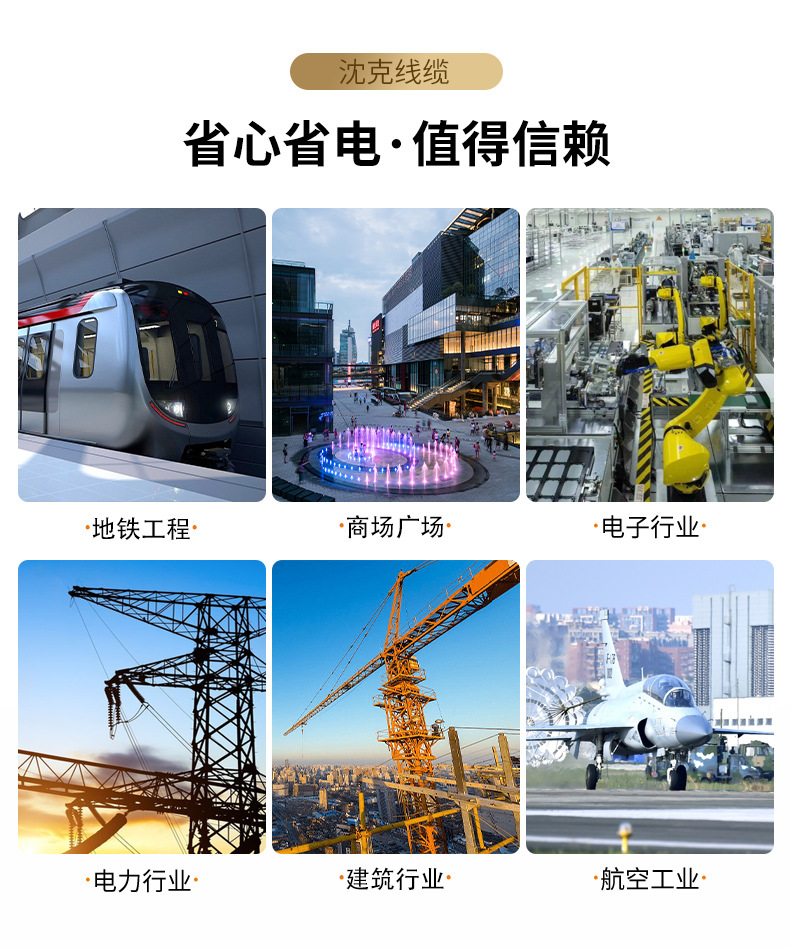国标MYP煤矿用阻燃移动屏蔽橡套软电缆线煤安认证 MYP0.66/1.14KV详情2