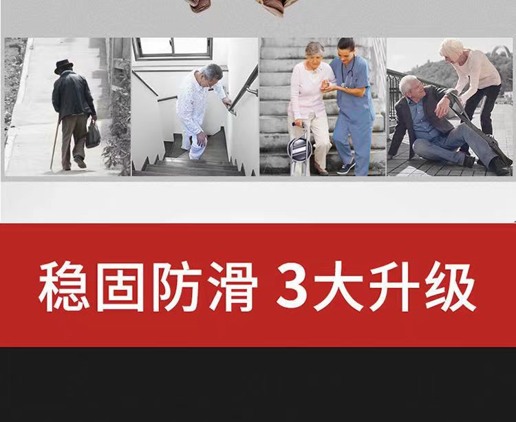 老人拐杖凳子拐棍老人手杖四脚防滑拐扙凳老年人手杖带板凳折叠坐详情19