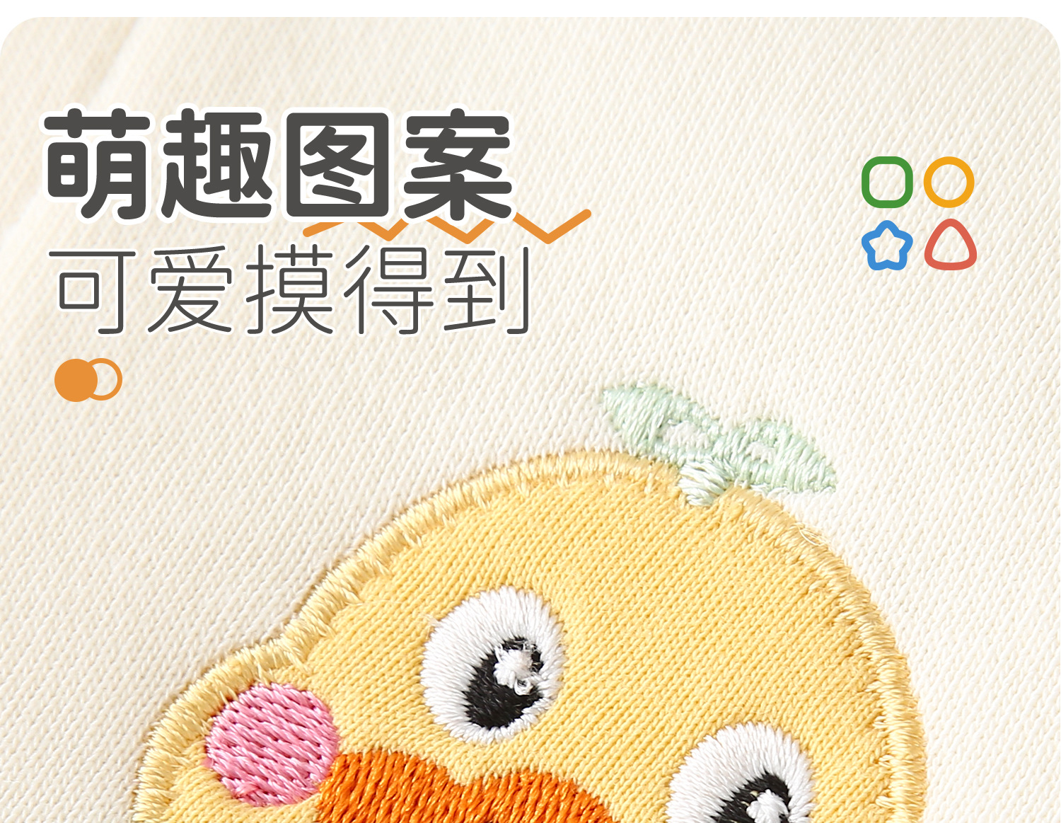 春秋款婴儿外套宝宝棒球服春季儿童上衣幼儿开衫外套衣服童装批发详情7