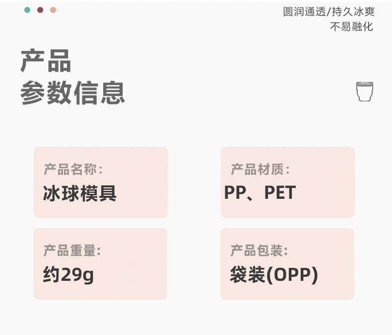 冰块模具威士忌大冰球家用自制冻冰格制冰神器调酒用硅胶冰球模具详情5