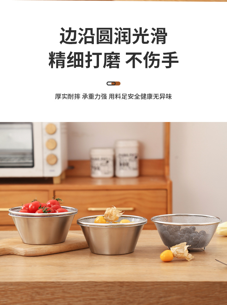304 stainless steel mini draining basket set, vegetable and fruit washing basin, rice washing basin, filter basket, meal preparation basin, cooking bowl - a perfect tool pic 6