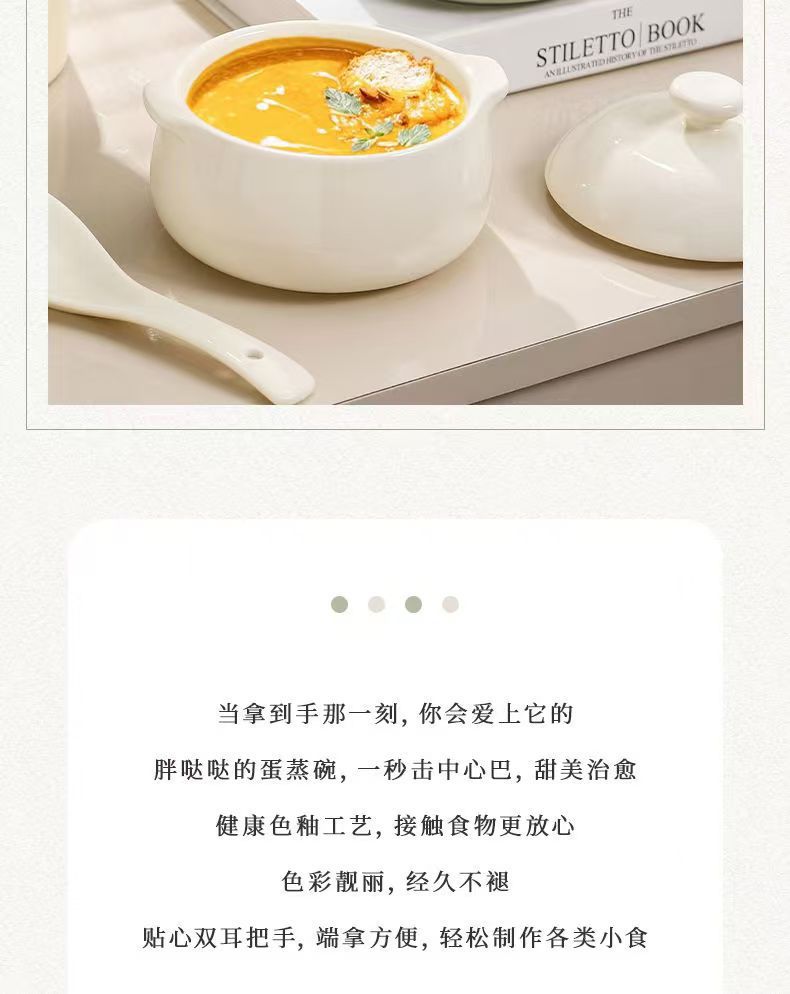 双耳蒸蛋碗一人炖盅煲汤带盖家用微波炉专用陶瓷隔水炖盅鸡蛋羹详情8