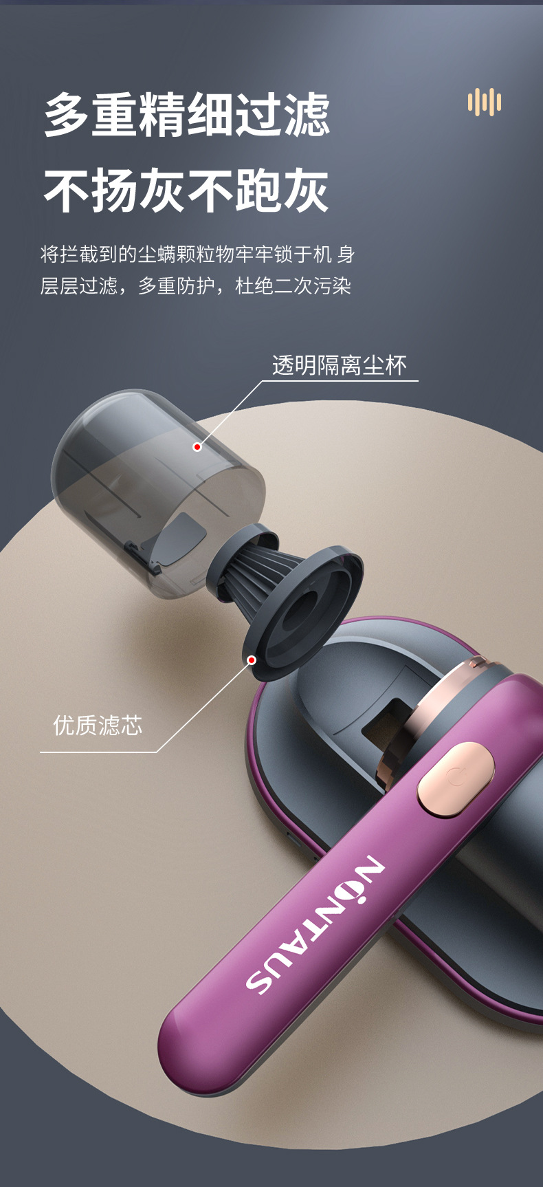 金正小型除螨仪吸尘器家用床上紫外线杀菌机手持无线螨虫除螨神器详情10