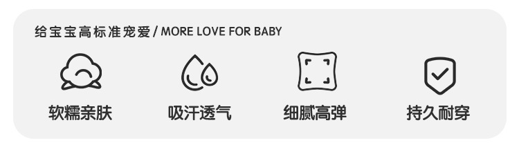 2025春夏超薄a类婴儿长筒袜防蚊袜宝宝过膝袜子新生儿无骨松口网眼0-1岁详情2