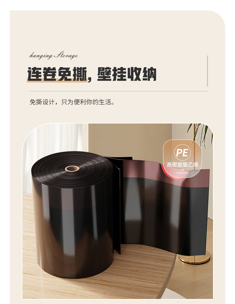 免撕黑色抽绳垃圾袋加大加厚不易破家用厨房卫生间塑料袋商用批发详情5