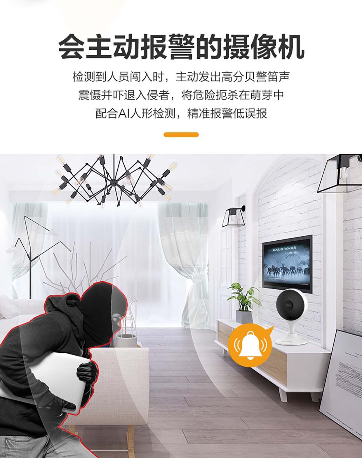 乐橙无线摄像头红外语音对讲便携磁吸监控器家用手机远程高清TC2E详情3