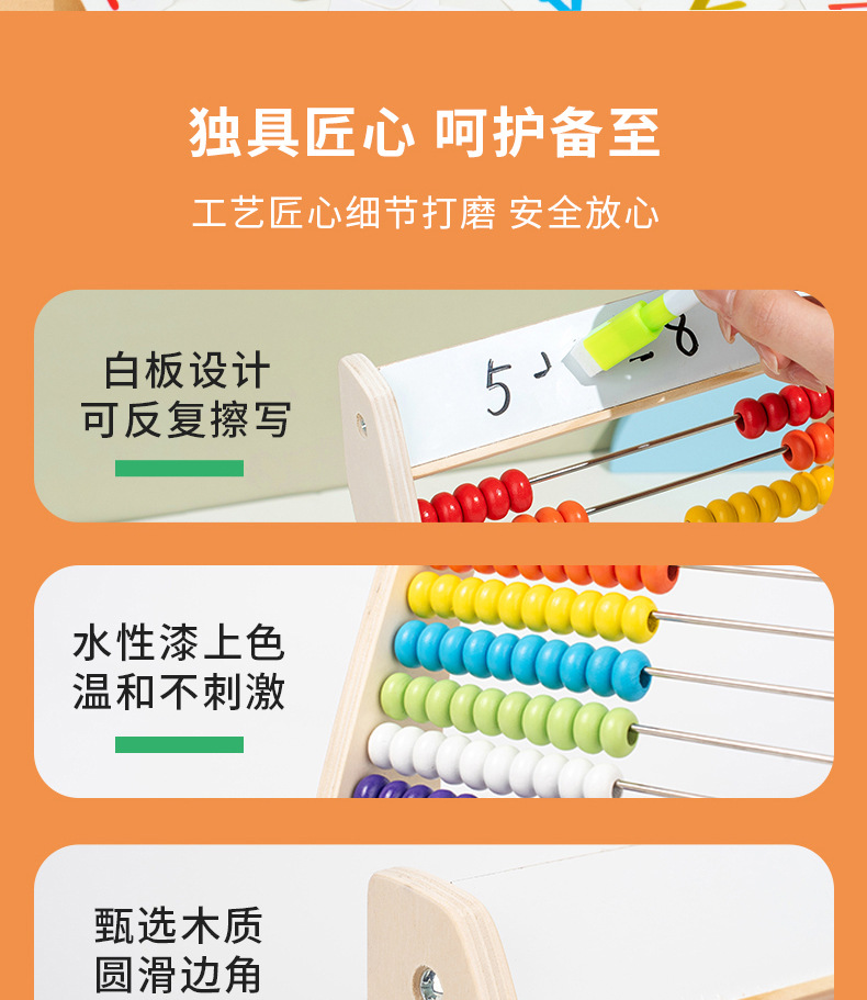 儿童蒙氏算数学计算架加减法神器算术棒教具幼儿园启蒙学习数字详情13