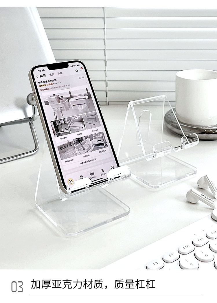 亚克力透明手机支架简约ins风宿舍桌面创意平板加厚支架详情6