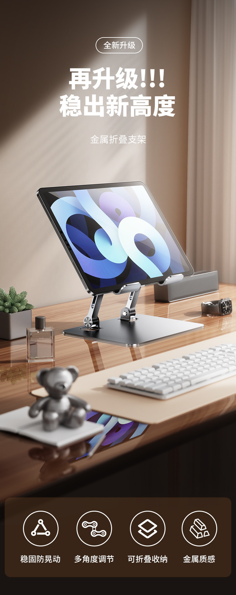 Wholesale flat plate stand desktop aluminum alloy 360-degree rotatable, foldable, adjustable, height-adjustable, hollowed-out heat dissipation, strong heat dissipation pic 1
