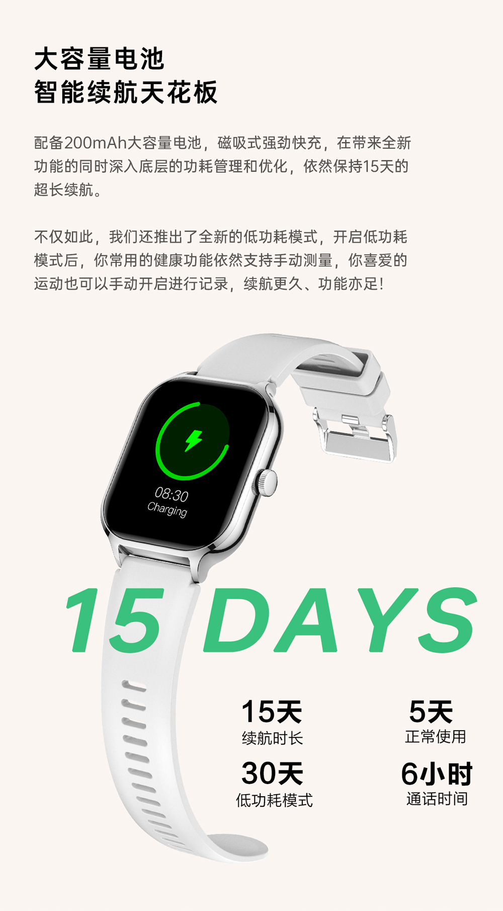 智能手表2023新款Z49心率血氧健康监测手环户外运动 防水手表详情7