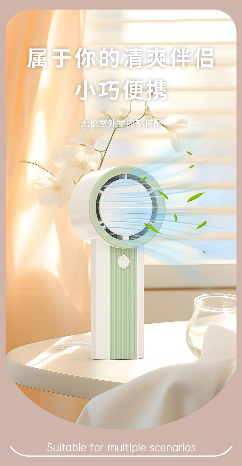 跨境电商MINI学生涡轮手持风扇便携式口袋风扇USB可充电式无叶小详情26