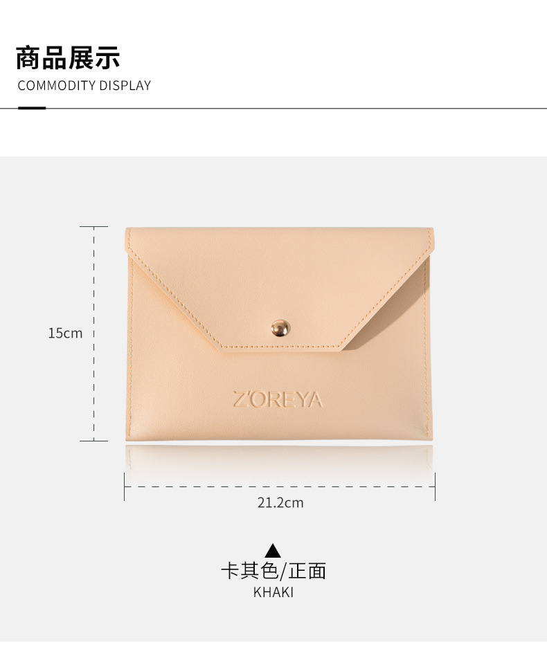 卓尔雅美妆工具化妆刷收纳包六色PU信封式便携防尘手拿包批发箱包皮具手机包详情11