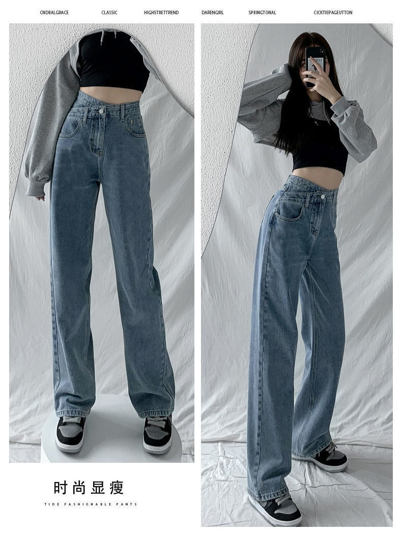 Irregular loose straight-leg jeans are versatile for women. Regular slanted high-waisted pants that make you look petite. Wide-leg floor-length pants pic 12