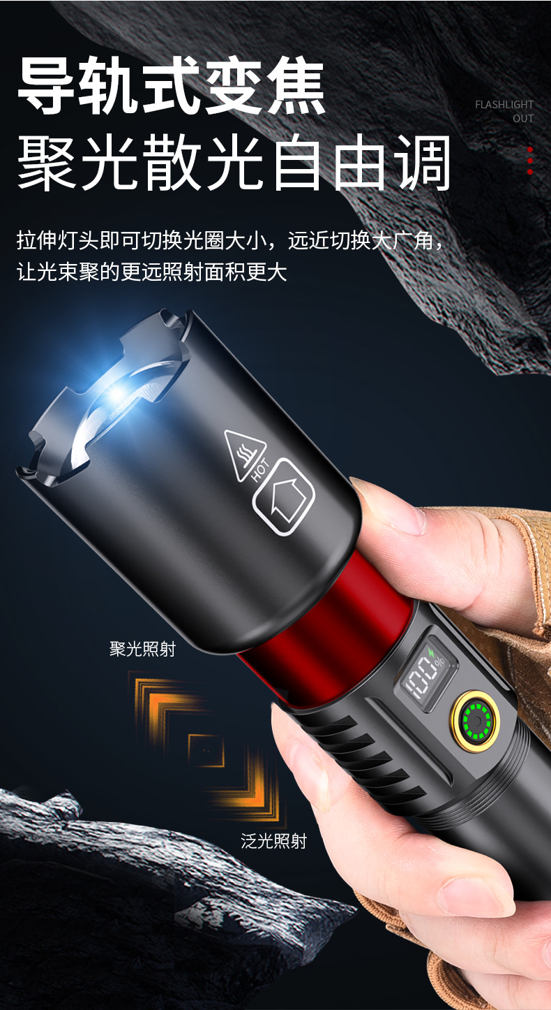 跨境新款户外手电筒强光聚光炮十万流明数显白激光手电筒充电便携详情8