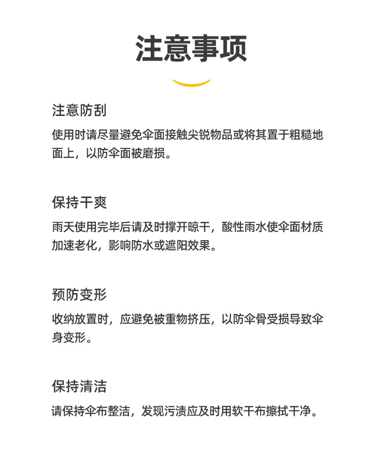新款手开8骨彩胶实木手柄商务时尚礼品伞加固折叠伞现货一件代发详情29
