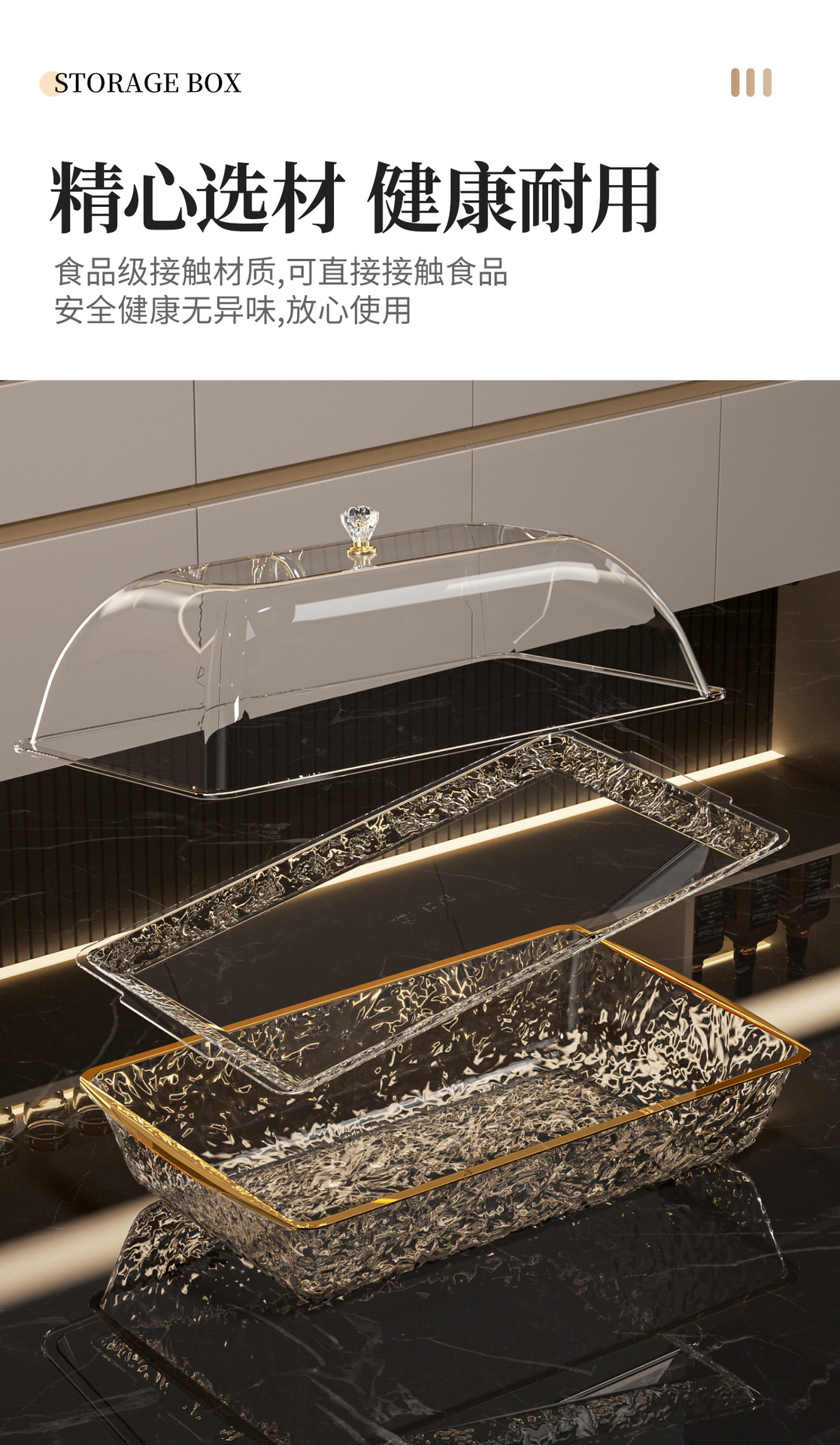 酒店刺身保鲜盒水波纹带冰块冷藏水果保鲜盒大号寿司盘带防尘盖详情2
