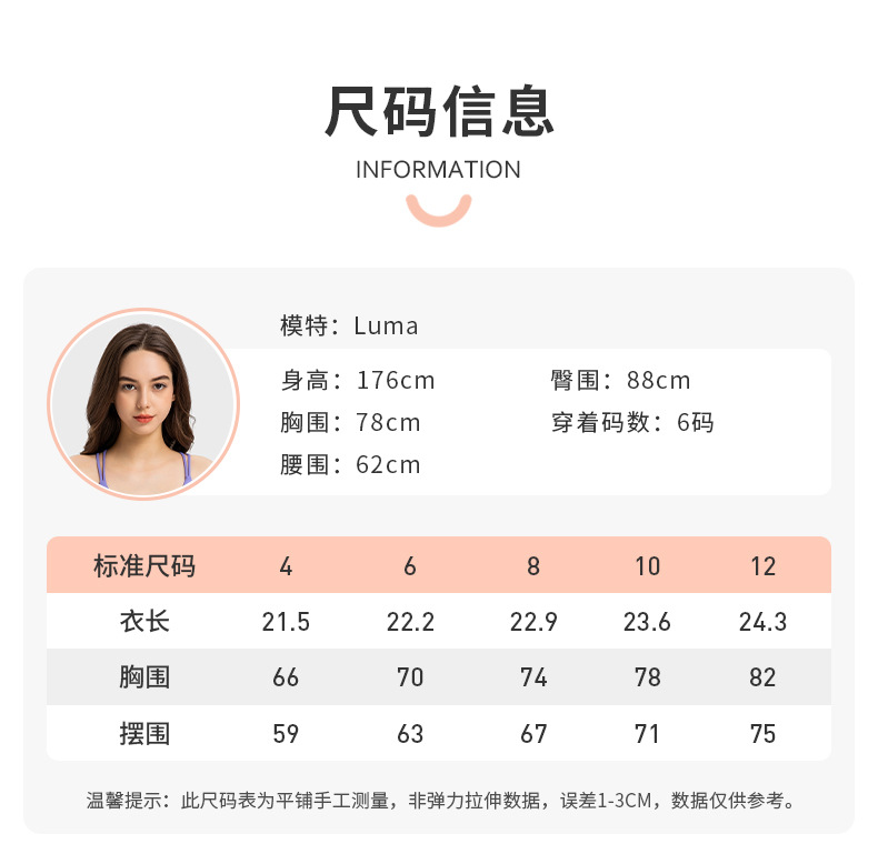 双6纱线交叉镂空美背瑜伽文胸裸感亲肤小V领健身运动内衣DAW032详情15