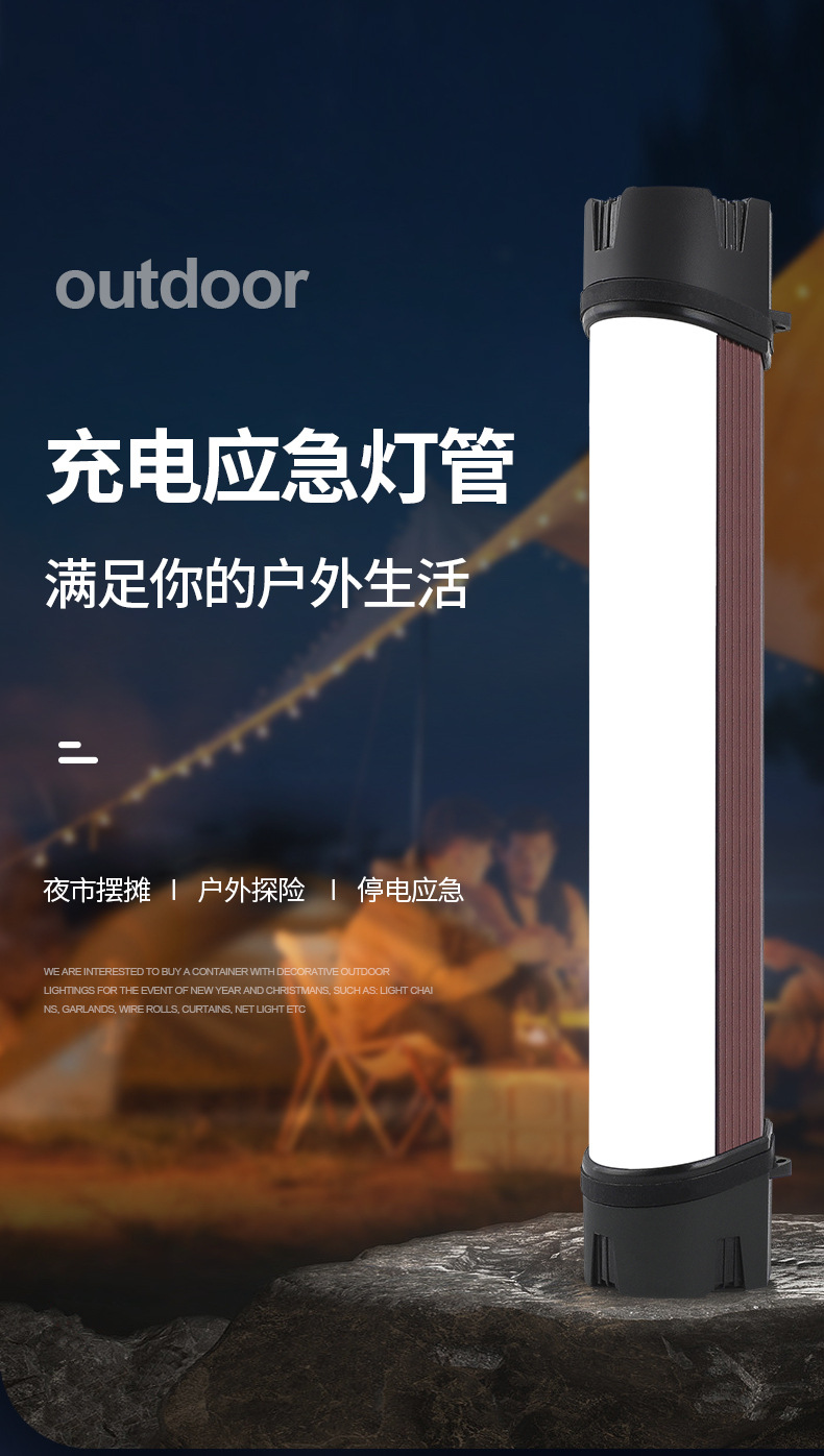 led充电灯应急灯户外露营无线照明铝合金磁吸停电备用摆摊夜市灯详情1