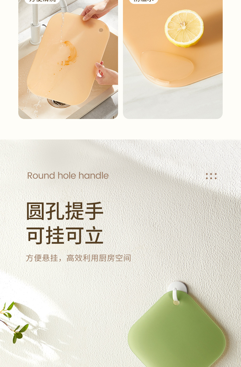 菜板防霉抗菌家用食品级水果专用切板厨房小砧板婴儿宝宝辅食案板详情8