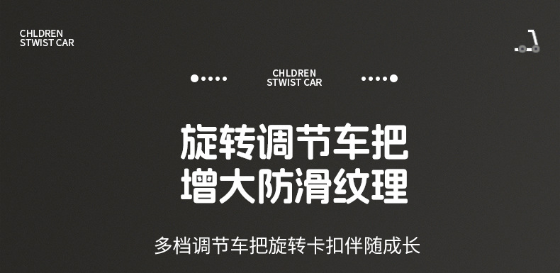 滑板车儿童二合一米高车小孩溜溜车三轮滑滑车踏板车可坐一件代发详情32