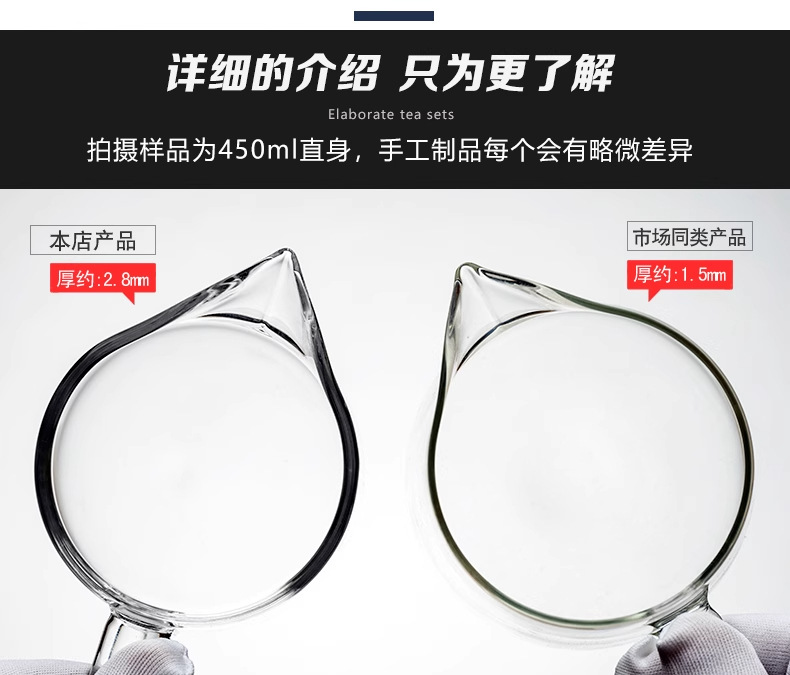 加厚耐热玻璃公道杯茶漏一体过滤网小青柑分茶器防烫泡茶壶大容量详情9