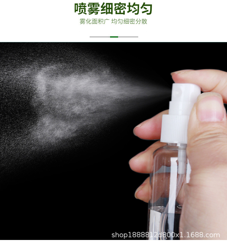 批发20ml/30ml/50ml透明喷雾瓶塑料分装瓶PET塑料喷瓶按压小喷壶详情11